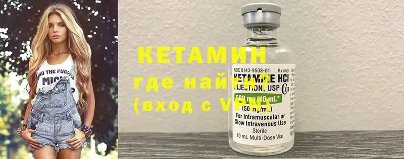 нарко площадка телеграм  Никольск  КЕТАМИН ketamine 