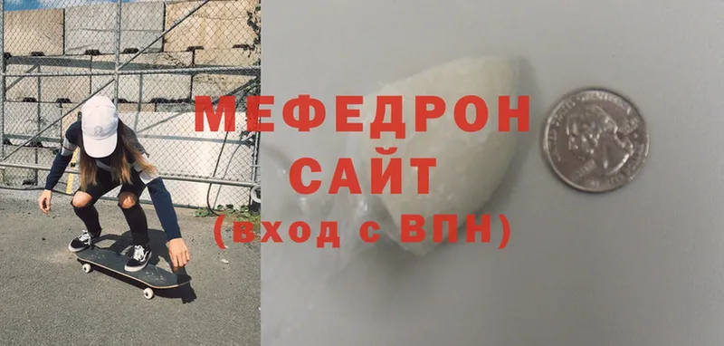 Меф мука  mega онион  Никольск 